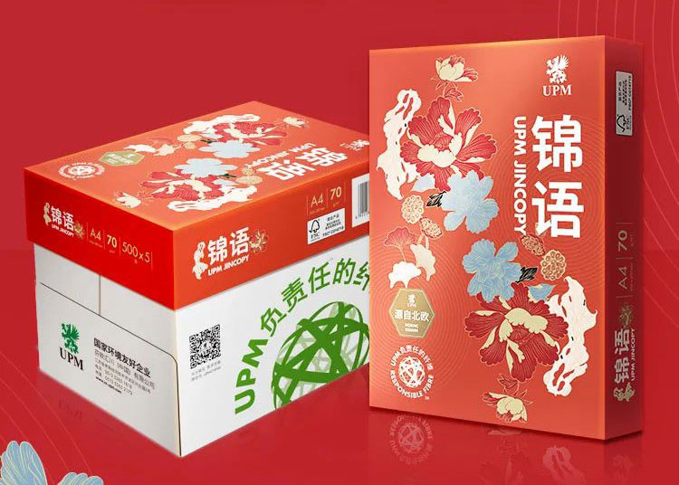 復(fù)印紙生產(chǎn)時(shí)顯色度不好的原因有哪些？